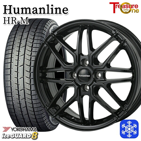 165/55R14 モコ ルークス 2025～2026年製 ヨコハマ アイスガード8 IG80 トレジャーワン ヒューマンライン HRM BK 14インチ 4.5J 4H100 スタッドレスタイヤホイール4本セット｜タイヤホイール激安王国