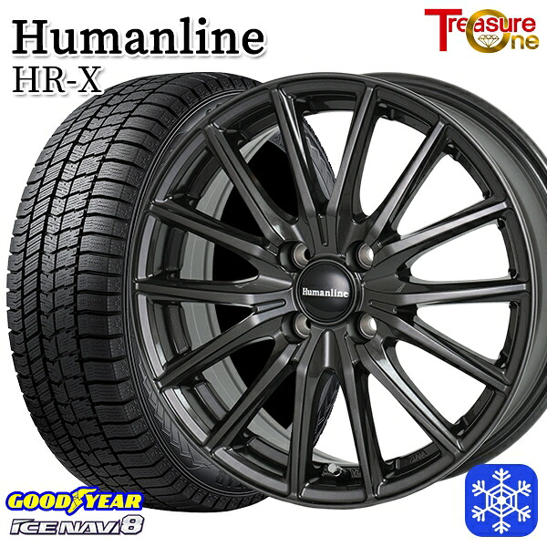 145/80R13 モコ タント ミラ ムーヴ 2024~2025年製 グッドイヤー アイスナビ8 NAVI8 トレジャーワン ヒューマンライン HRX TB 13インチ 4.0J 4H100 スタッドレスタイヤホイール4本セット|タイヤホイール激安王国