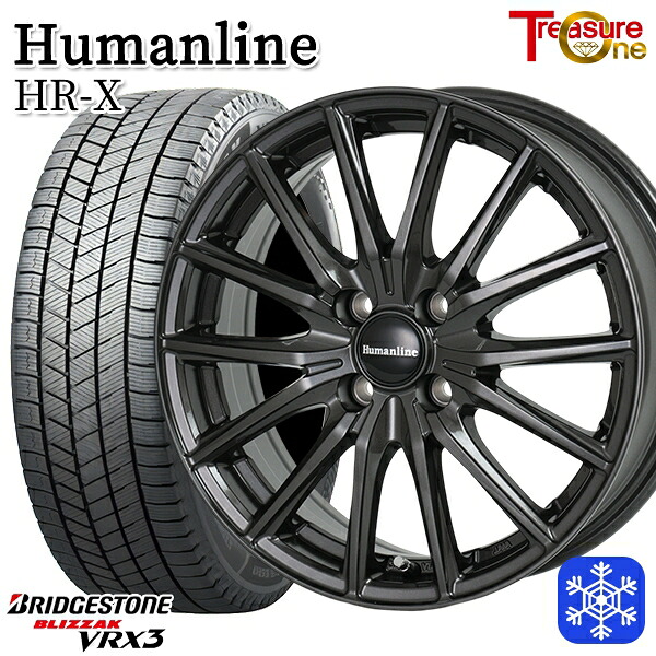 185/65R15 アクア ノート フィット 2024～2025年製 ブリヂストン ブリザック VRX3 トレジャーワン ヒューマンライン HRX TB 15インチ 5.5J 4H100 スタッドレスタイヤホイール4本セット｜タイヤホイール激安王国