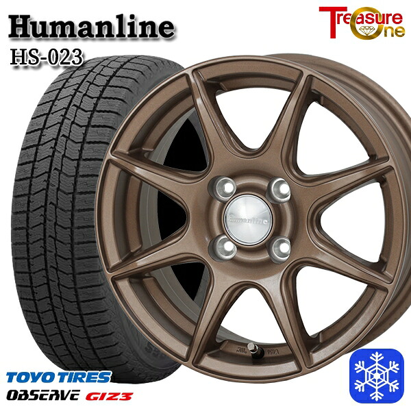 165/70R14 デミオ アクア スペイド 2024~2025年製 トーヨー オブザーブ ギズ3 トレジャーワン ヒューマンライン HS023 BR 14インチ 5.5J 4H100 スタッドレスタイヤホイール4本セット|タイヤホイール激安王国