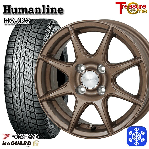 185/60R15 ヤリス ヴィッツ 2023~2024年製 ヨコハマ アイスガード IG60 トレジャーワン ヒューマンライン HS023 BR 15インチ 5.5J 4H100 スタッドレスタイヤホイール4本セット|タイヤホイール激安王国