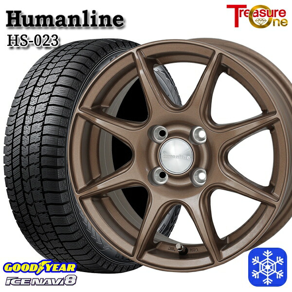 185/60R15 ヤリス ヴィッツ 2024~2025年製 グッドイヤー アイスナビ8 NAVI8 トレジャーワン ヒューマンライン HS023 BR 15インチ 5.5J 4H100 スタッドレスタイヤホイール4本セット|タイヤホイール激安王国