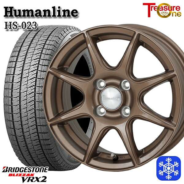 175/70R14 ヤリス ヴィッツ 2023～2024年製 ブリヂストン ブリザック VRX2 トレジャーワン ヒューマンライン HS023 BR 14インチ 5.5J 4H100 スタッドレスタイヤホイール4本セット｜タイヤホイール激安王国