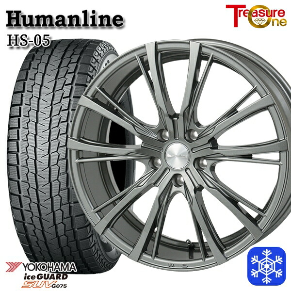 スタッドレスタイヤホイール4本セット 235/60R18 CR-V CX-7 2023～2024年製 ヨコハマ アイスガードSUV G075 トレジャーワン ヒューマンライン HS05 DG 18インチ 7.0J 5H114.3
