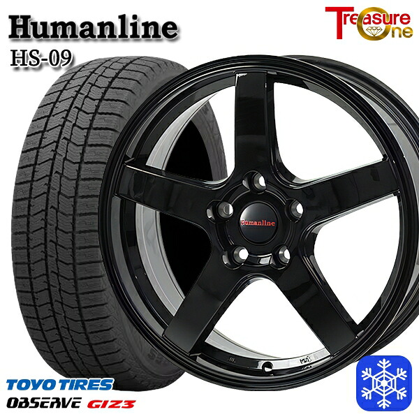 スタッドレスタイヤホイール4本セット 205/55R17 ノア ヴォクシー 2024～2025年製 トーヨー オブザーブ ギズ3 トレジャーワン ヒューマンライン HS09 BK 17インチ 7.0J 5H114.3