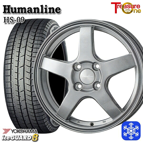 165/55R15 N-BOX タント 2025~2026年製 ヨコハマ アイスガード8 IG80 トレジャーワン ヒューマンライン HS09 DG 15インチ 4.5J 4H100 スタッドレスタイヤホイール4本セット|タイヤホイール激安王国