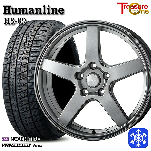 215/50R17 エクシーガ レガシィB4 2025年製 ネクセン ウィンガードアイス2 トレジャーワン ヒューマンライン HS09 DG 17インチ 7.0J 5H100 スタッドレスタイヤホイール4本セット｜タイヤホイール激安王国