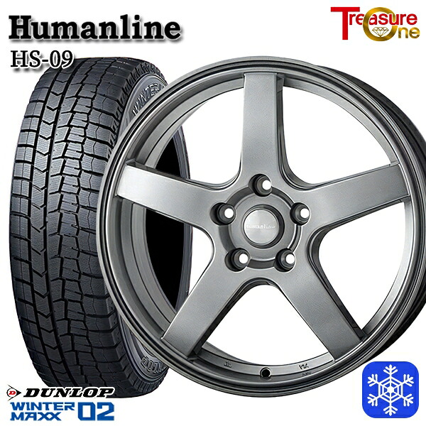 225/60R17 99T インプレッサ フォレスター 2024～2025年製 ダンロップ ウィンターマックス WM02 ■ トレジャーワン ヒューマンライン HS09 DG 17インチ 7.0J 5H100 スタッドレスタイヤホイール4本セット｜タイヤホイール激安王国