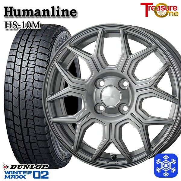 155/65R13 モコ ルークス 2023～2025年製 ダンロップ ウィンターマックス WM02 トレジャーワン ヒューマンライン HS10M DG 13インチ 4.0J 4H100 スタッドレスタイヤホイール4本セット｜タイヤホイール激安王国