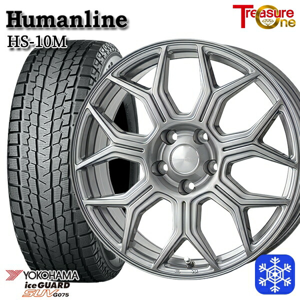 スタッドレスタイヤホイール4本セット 235/60R18 CR-V CX-7 2023～2024年製 ヨコハマ アイスガードSUV G075 トレジャーワン ヒューマンライン HS10M DG 18インチ 7.0J 5H114.3
