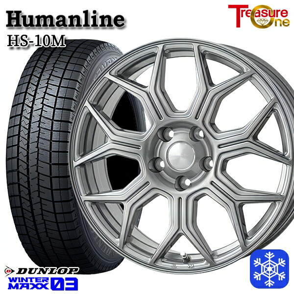 225/50R17 98T XL アテンザスポーツ エスティマ 2024~2025年製 ダンロップ ウィンターマックス WM03 ■ トレジャーワン ヒューマンライン HS10M DG 17インチ 7.0J 5H114.3 スタッドレスタイヤホイール4本セット|タイヤホイール激安王国