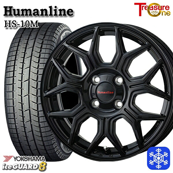 スタッドレスタイヤホイール4本セット 205/45R17 アクア デミオ 2025年製 ヨコハマ アイスガード8 IG80 トレジャーワン ヒューマンライン HS10M BK 17インチ 6.5J 4H100