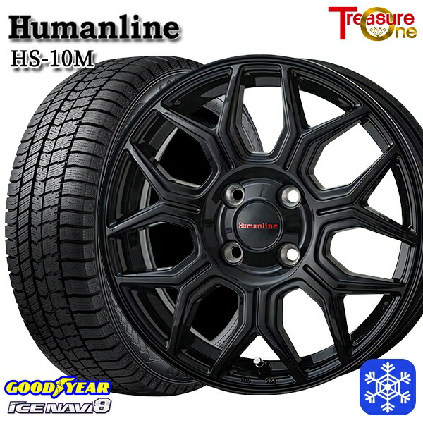 185/55R15 ノート マーチ デミオ 2024~2025年製 グッドイヤー アイスナビ8 NAVI8 トレジャーワン ヒューマンライン HS10M BK 15インチ 5.5J 4H100 スタッドレスタイヤホイール4本セット|タイヤホイール激安王国