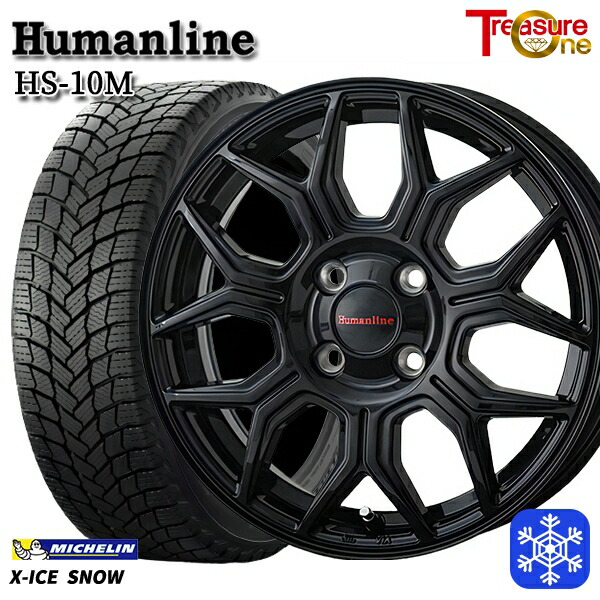 スタッドレスタイヤホイール4本セット 185/55R16 フィットシャトル 2024～2025年製 ミシュラン エックスアイススノー トレジャーワン ヒューマンライン HS10M BK 16インチ 6.5J 4H100