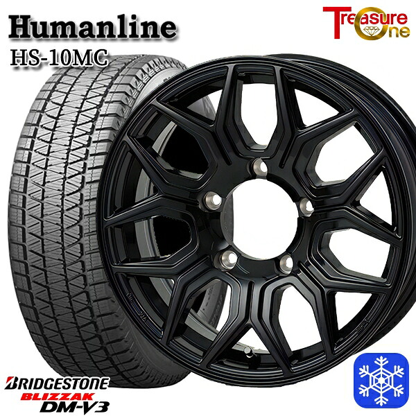 215/70R16 100Q ジムニー 2024~2025年製 ブリヂストン ブリザック DMV3 トレジャーワン ヒューマンライン HS10M BK 16インチ 5.5J 5H139.7 スタッドレスタイヤホイール4本セット|タイヤホイール激安王国