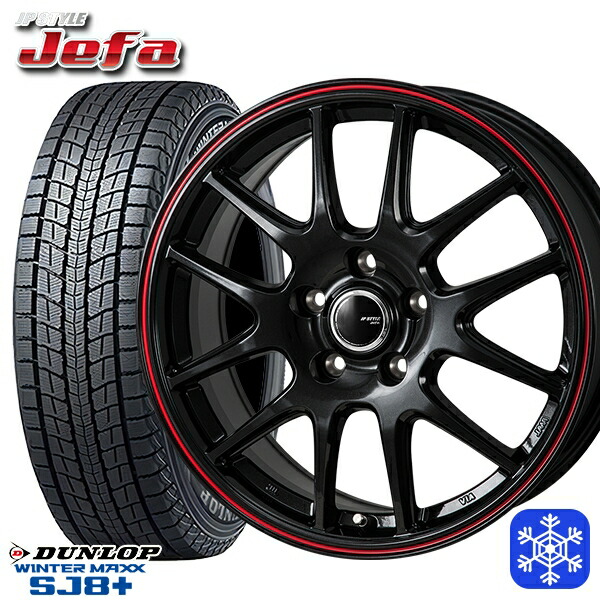 235/70R16 デリカD5 2025~2026年製 ダンロップ ウィンターマックス SJ8+ MONZA JPスタイル ジェファ BK 16インチ 6.5J 5H114.3 スタッドレスタイヤホイール4本セット|タイヤホイール激安王国