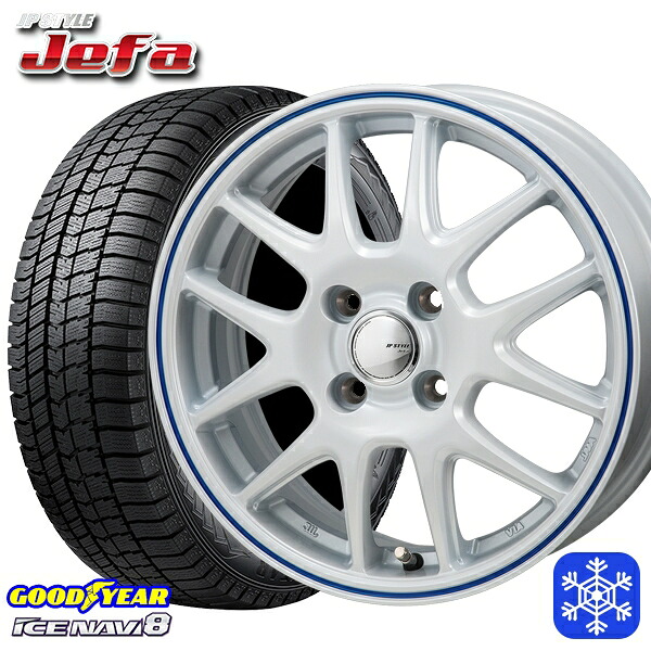 155/65R13 モコ ルークス 2024~2025年製 グッドイヤー アイスナビ8 NAVI8 MONZA JPスタイル ジェファ WH 13インチ 4.0J 4H100 スタッドレスタイヤホイール4本セット|タイヤホイール激安王国