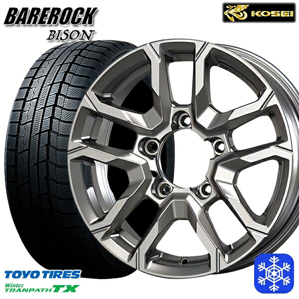 215/70R16 100Q ジムニー 2025年製 トーヨー ウィンタートランパス TX KOSEI ベアロック バイソン ブライトシルバー 16インチ 5.5J 5H139.7 スタッドレスタイヤホイール4本セット|タイヤホイール激安王国