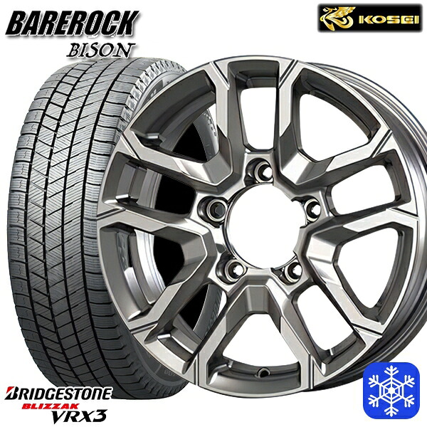 215/70R16 100Q ジムニー 2024~2025年製 ブリヂストン ブリザック VRX3 KOSEI ベアロック バイソン ブライトシルバー 16インチ 5.5J 5H139.7 スタッドレスタイヤホイール4本セット|タイヤホイール激安王国