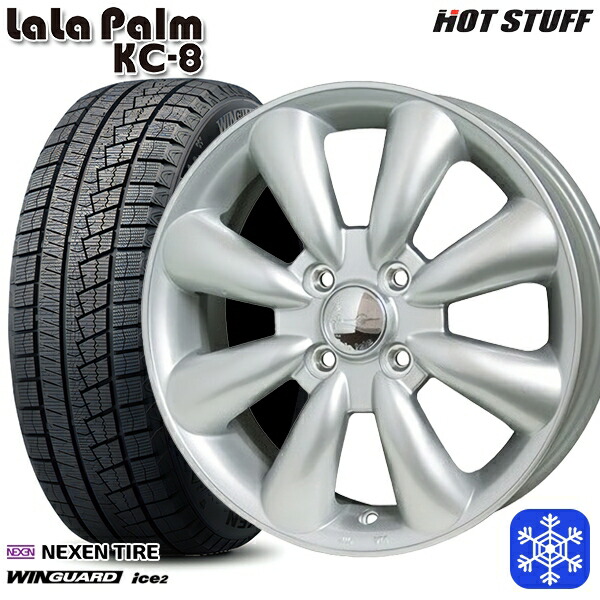 スタッドレスタイヤホイール4本セット 165/55R14 モコ ルークス 2025年製 ネクセン ウィンガードアイス2 HotStuff ララパーム KC-8 シルバー 14インチ 4.5J 4H100