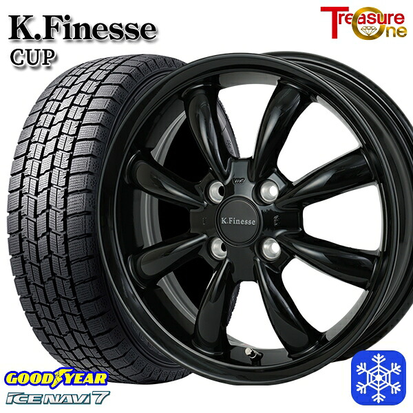スタッドレスタイヤホイール4本セット 165/55R14 モコ ルークス 2024～2025年製 グッドイヤー アイスナビ7 NAVI7 トレジャーワン ケイフィネス カップ ブラック 14インチ 4.5J 4H100