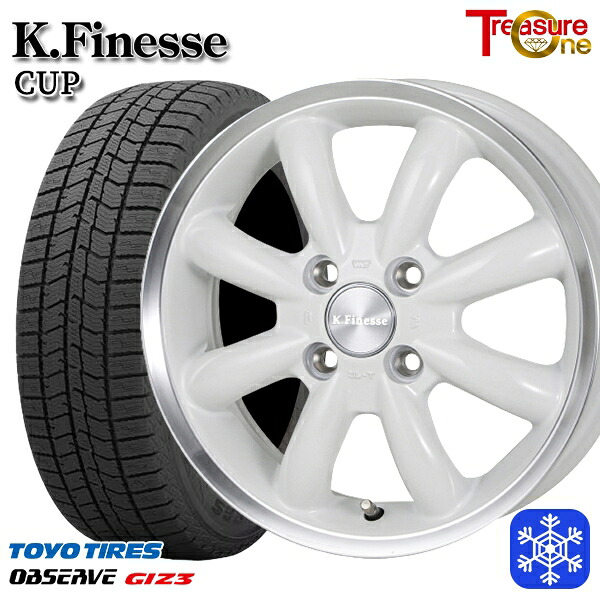 165/60R15 ハスラー ソリオ 2024~2025年製 トーヨー オブザーブ ギズ3 トレジャーワン ケイフィネス CUP ホワイトリムポリッシュ 15インチ 4.5J 4H100 +45 スタッドレスタイヤホイール4本セット|タイヤホイール激安王国