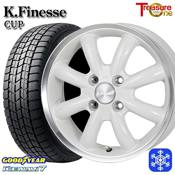 155/65R14 N-BOX タント 2024~2025年製 グッドイヤー アイスナビ7 NAVI7 トレジャーワン ケイフィネス CUP ホワイトリムポリッシュ 14インチ 4.5J 4H100 スタッドレスタイヤホイール4本セット|タイヤホイール激安王国