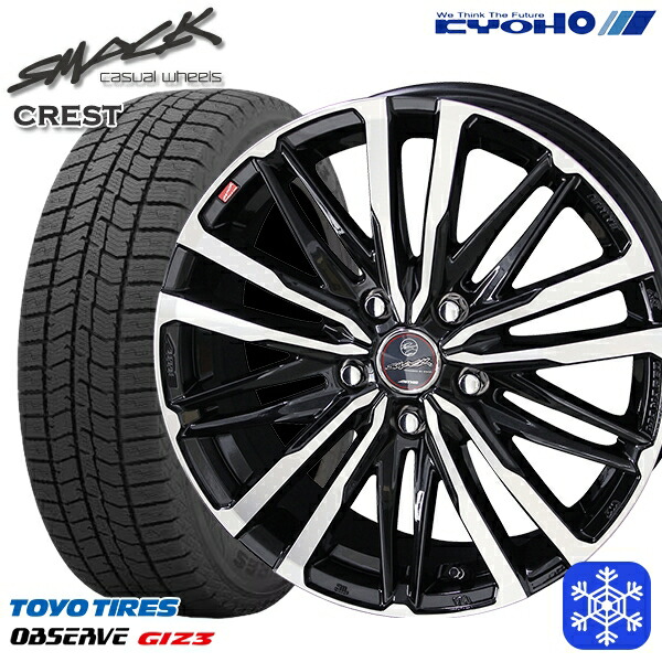 215/50R17 エクシーガ レガシィB4 2024~2025年製 トーヨー オブザーブ ギズ3 KYOHO スマック クレスト 17インチ 7.0J 5H100 スタッドレスタイヤホイール4本セット|タイヤホイール激安王国