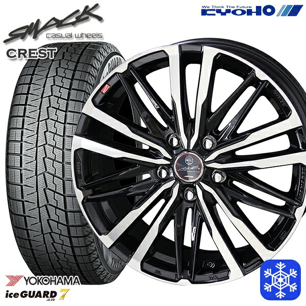 美品 205/65R15 PCD114.3 スタッドレス タイヤホイール 4本 205/65R15】スタッドレスタイヤ アルミホイール4本セット スタッドレス