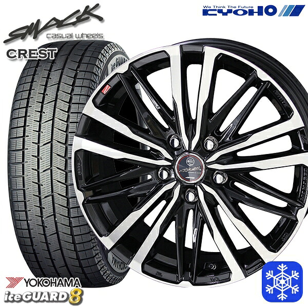 185/65R15 アリオン プリウス(20/30) 2025~2026年製 ヨコハマ アイスガード8 IG80 KYOHO スマック クレスト 15インチ 6.0J 5H100 スタッドレスタイヤホイール4本セット|タイヤホイール激安王国