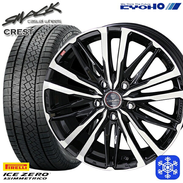 215/50R17 エクシーガ レガシィB4 2025~2026年製 ピレリ アイスゼロアシンメトリコ KYOHO スマック クレスト 17インチ 7.0J 5H100 スタッドレスタイヤホイール4本セット|タイヤホイール激安王国