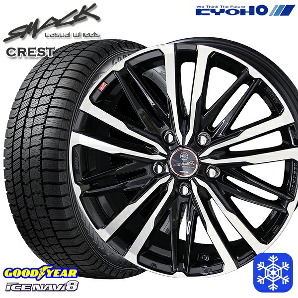 225/60R17 インプレッサ フォレスター 2024~2025年製 グッドイヤー アイスナビ8 NAVI8 KYOHO スマック クレスト 17インチ 7.0J 5H100 スタッドレスタイヤホイール4本セット|タイヤホイール激安王国