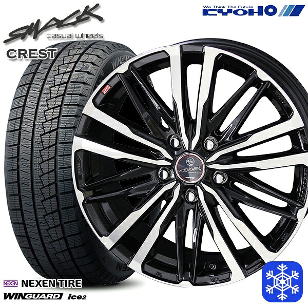 スタッドレスタイヤホイール4本セット 215/50R17 エクシーガ レガシィB4 2025年製 ネクセン ウィンガードアイス2 KYOHO スマック クレスト 17インチ 7.0J 5H100