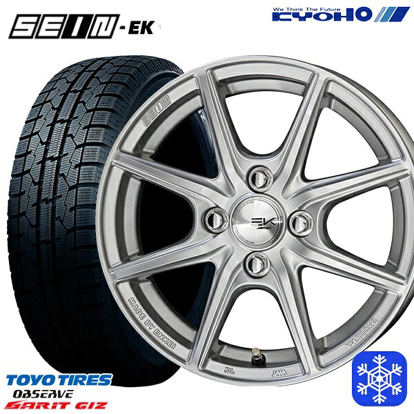185/70R14 ノート アクア 2022～2023年製 トーヨー ガリット ギズ KYOHO ザイン SEINEK [フローフォーミング製法] シルバー 14インチ 5.5J 4H100 スタッドレスタイヤホイール4本セット｜タイヤホイール激安王国