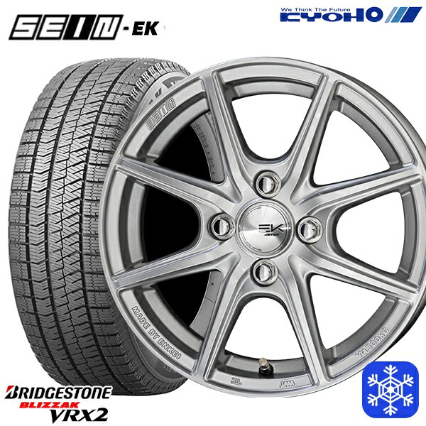 スタッドレスタイヤホイール4本セット 175/70R14 ヤリス ヴィッツ 2023～2024年製 ブリヂストン ブリザック VRX2 KYOHO ザイン SEINEK [フローフォーミング製法] シルバー 14インチ 5.5J 4H100