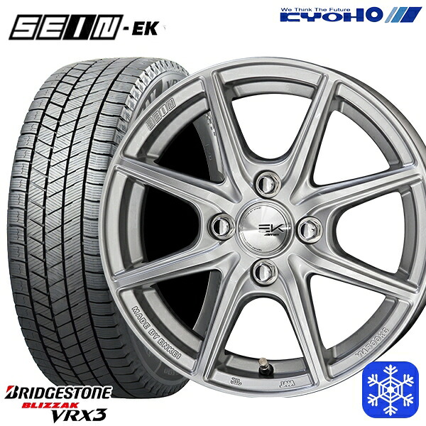 スタッドレスタイヤホイール4本セット 185/70R14 ノート アクア 2024～2025年製 ブリヂストン ブリザック VRX3 KYOHO ザイン SEINEK [フローフォーミング製法] シルバー 14インチ 5.5J 4H100