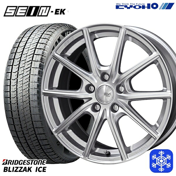 225/50R17 アテンザスポーツ エスティマ 2021～2022年製 ブリヂストン ブリザックアイス KYOHO ザイン SEIN EK [フローフォーミング製法] シルバー 17インチ 7.0J 5H114.3 スタッドレスタイヤホイール4本セット｜タイヤホイール激安王国 71,390円