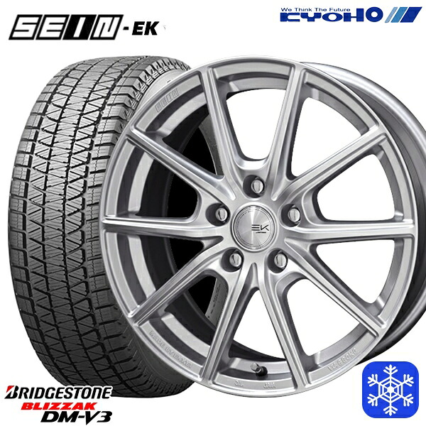 スタッドレスタイヤホイール4本セット 225/65R17 ハリアー RAV4 2023～2024年製 ブリヂストン ブリザック DMV3 KYOHO ザイン SEIN EK [フローフォーミング製法] シルバー 17インチ 7.0J 5H114.3