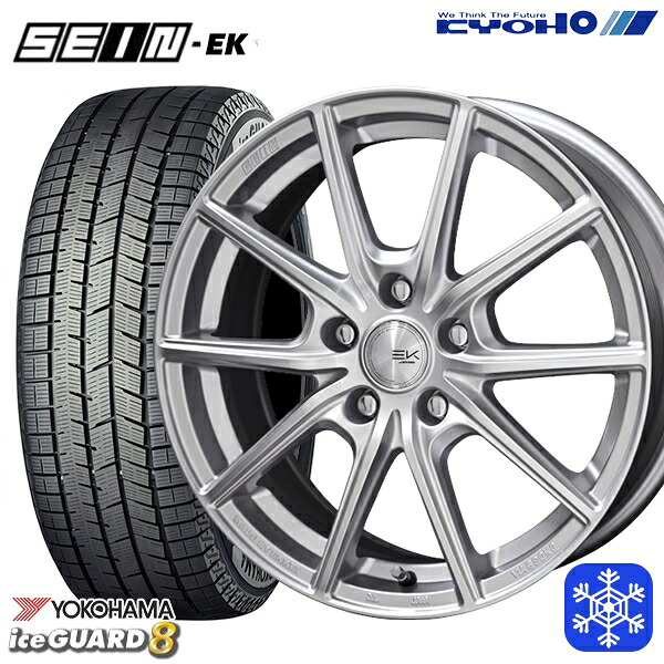 225/60R17 アルファード ヴェルファイア 2025～2026年製 ヨコハマ アイスガード8 IG80 KYOHO ザイン SEIN EK [フローフォーミング製法] シルバー 17インチ 7.0J 5H114.3 スタッドレスタイヤホイール4本セット｜タイヤホイール激安王国
