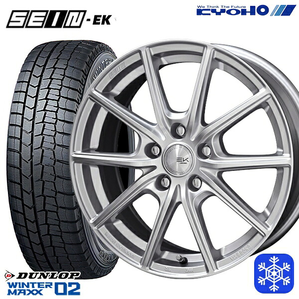 225/55R17 101T XL アテンザ スカイライン 2024～2025年製 ダンロップ ウィンターマックス WM02 ■ KYOHO ザイン SEIN EK [フローフォーミング製法] シルバー 17インチ 7.0J 5H114.3 スタッドレスタイヤホイール4本セット｜タイヤホイール激安王国