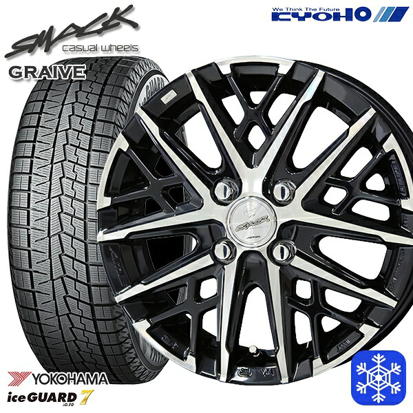 スタッドレスタイヤホイール4本セット 195/55R16 カローラ フィット 2024～2025年製 ヨコハマ アイスガード7 IG70 KYOHO スマック グレイヴ 16インチ 6.0J 4H100