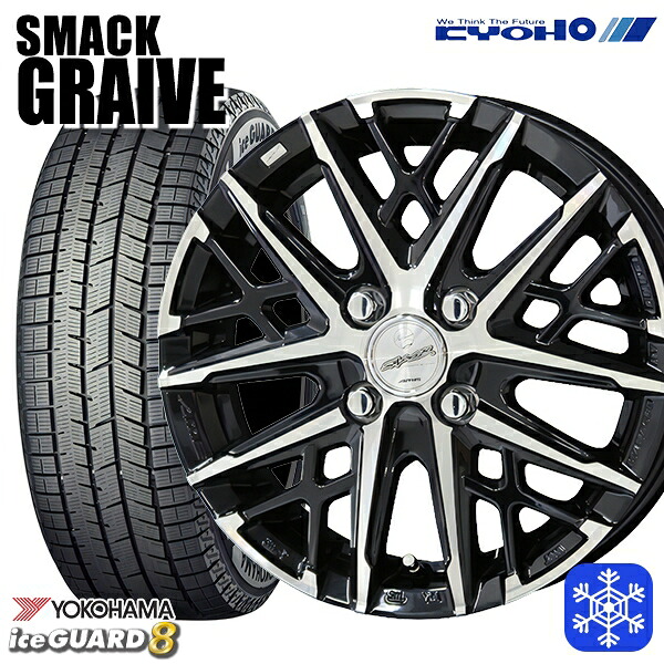 スタッドレスタイヤホイール4本セット 195/65R15 カローラフィールダー 2025年製 ヨコハマ アイスガード8 IG80 KYOHO スマック グレイヴ 15インチ 5.5J 4H100
