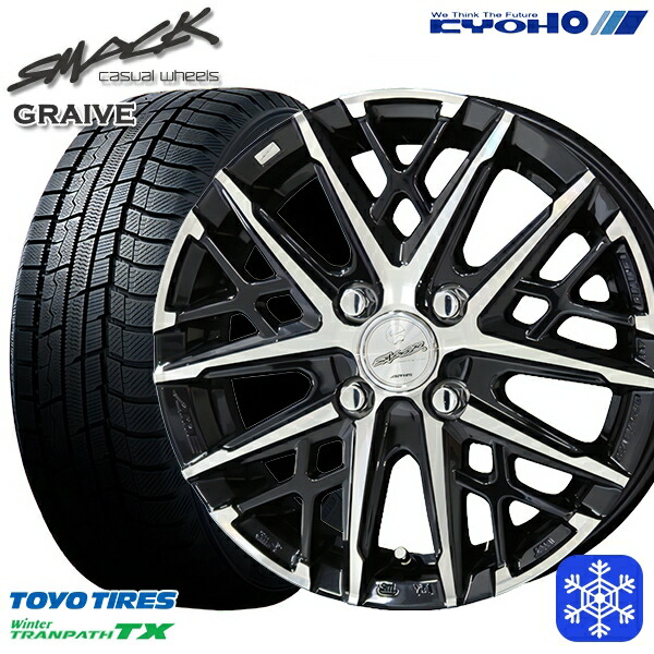 スタッドレスタイヤホイール4本セット 165/65R15 タフト ソリオ 2023～2024年製 トーヨー ウィンタートランパス TX KYOHO スマック グレイヴ 15インチ 4.5J 4H100 56,820円