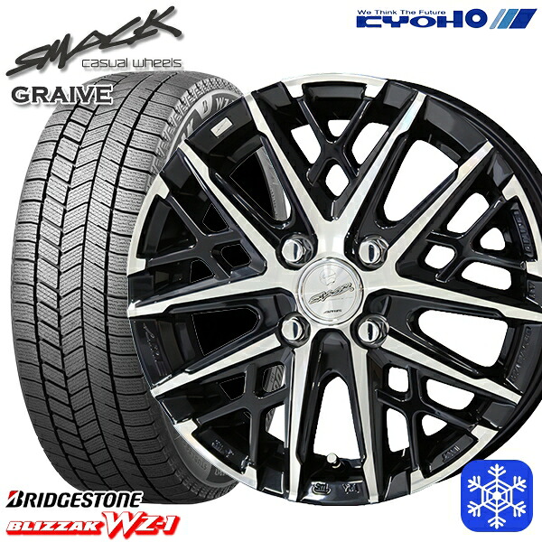 スタッドレスタイヤホイール4本セット 195/65R15 カローラフィールダー 2025年製 ブリヂストン ブリザック WZ1 KYOHO スマック グレイヴ 15インチ 5.5J 4H100