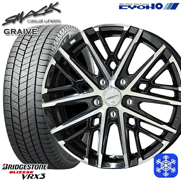 215/55R17 フォレスター レガシィ 2025年製 ブリヂストン ブリザック VRX3 KYOHO スマック グレイヴ 17インチ 7.0J 5H100 スタッドレスタイヤホイール4本セット|タイヤホイール激安王国