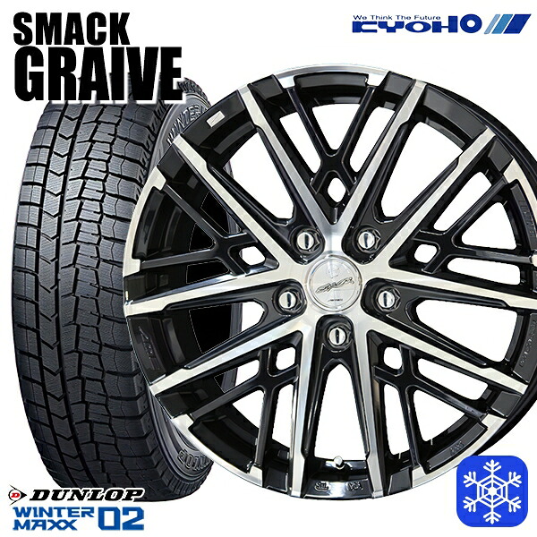 スタッドレスタイヤホイール4本セット 215/55R17 94T フォレスター レガシィ 2025年製 ダンロップ ウィンターマックス WM02 ■ KYOHO スマック グレイヴ 17インチ 7.0J 5H100