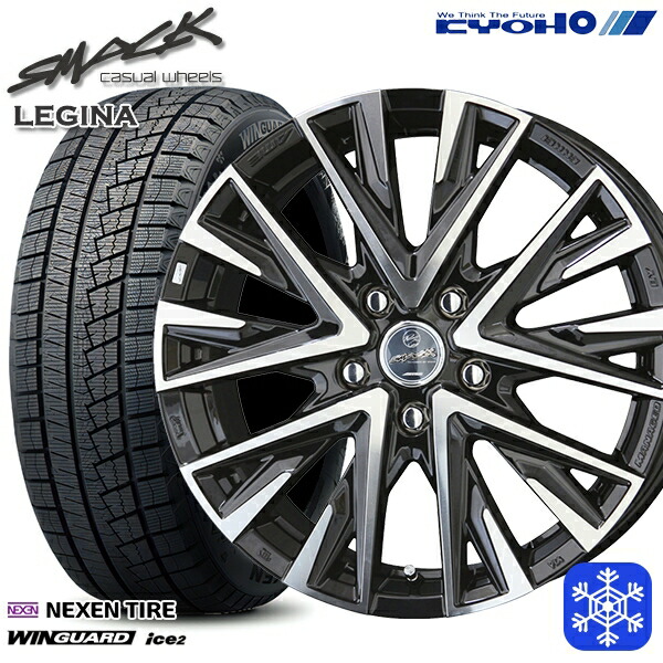 スタッドレスタイヤホイール4本セット 215/50R17 エクシーガ レガシィB4 2025年製 ネクセン ウィンガードアイス2 KYOHO スマック レジーナ 17インチ 7.0J 5H100