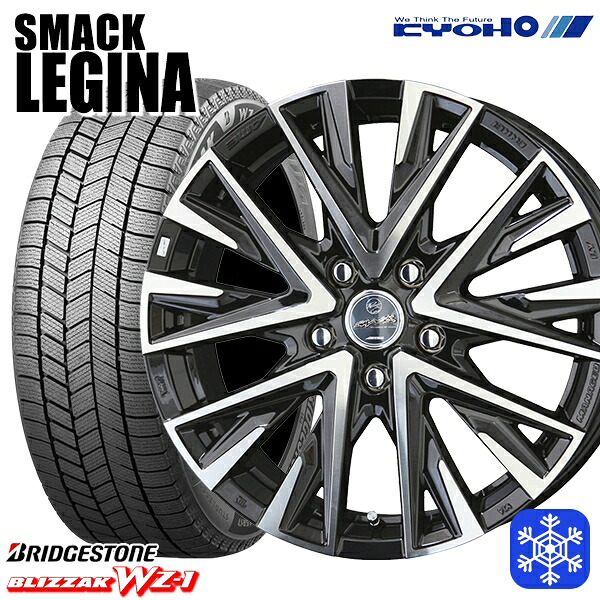 205/55R16 カローラ インプレッサ 2025～2026年製 ブリヂストン ブリザック WZ1 KYOHO スマック レジーナ 16インチ 6.5J 5H100 スタッドレスタイヤホイール4本セット｜タイヤホイール激安王国