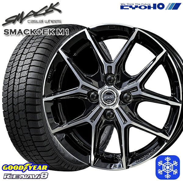 スタッドレスタイヤホイール4本セット 165/65R15 タフト ソリオ 2024～2025年製 グッドイヤー アイスナビ8 NAVI8 KYOHO スマック +EK M1 15インチ 4.5J 4H100