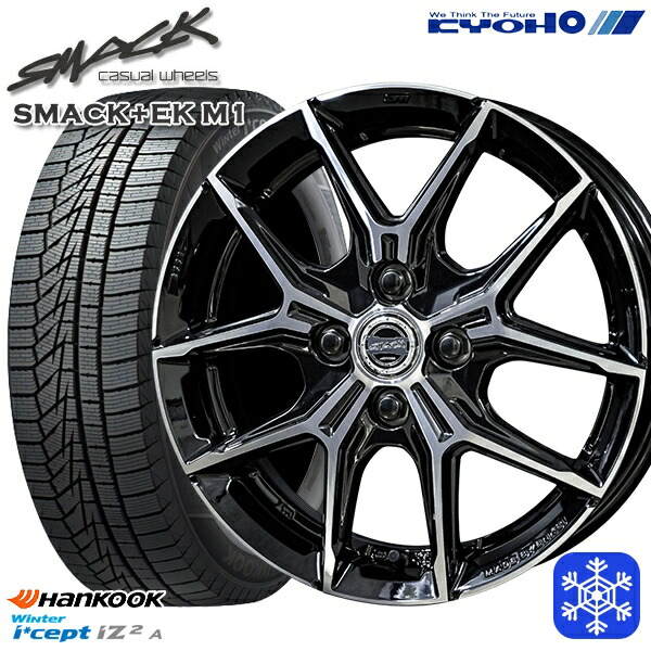 スタッドレスタイヤホイール4本セット 165/55R15 N-BOX タント 2025年製 HANKOOK ハンコック W626 KYOHO スマック +EK M1 15インチ 4.5J 4H100